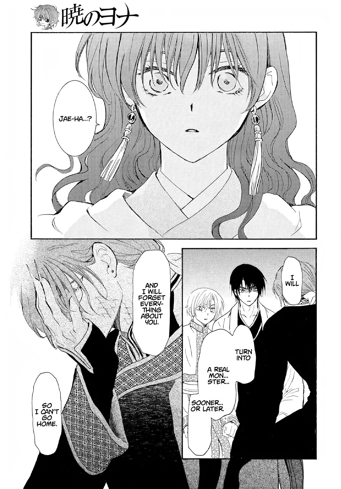Akatsuki no Yona Chapter 246 page 10 - Chapter 246: I can't go any further
