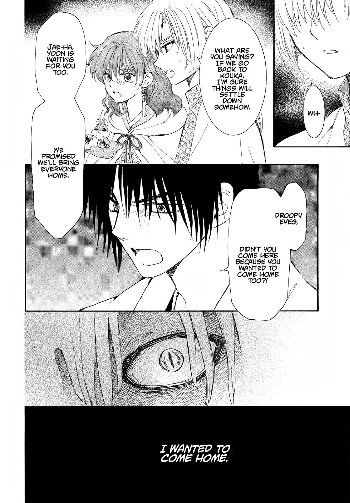 Akatsuki no Yona Chapter 246 page 11 - Chapter 246: I can't go any further
