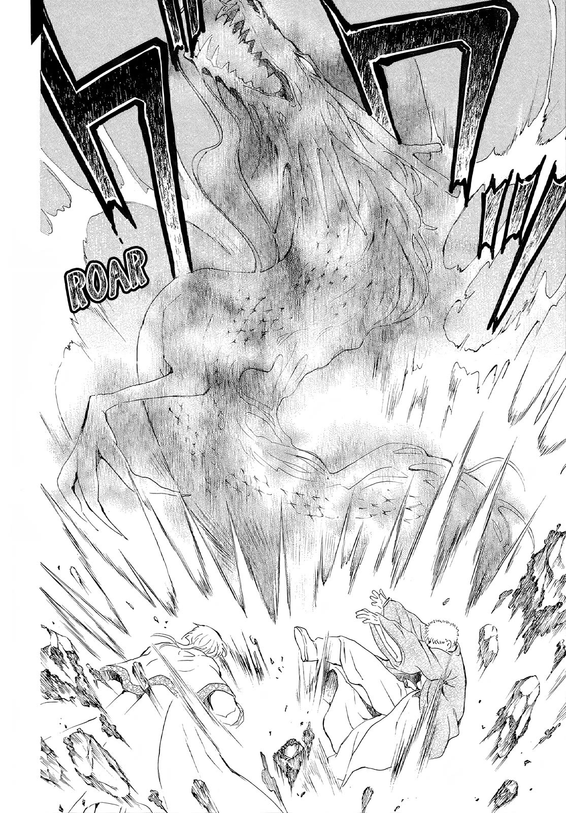 Akatsuki no Yona Chapter 246 page 19 - Chapter 246: I can't go any further