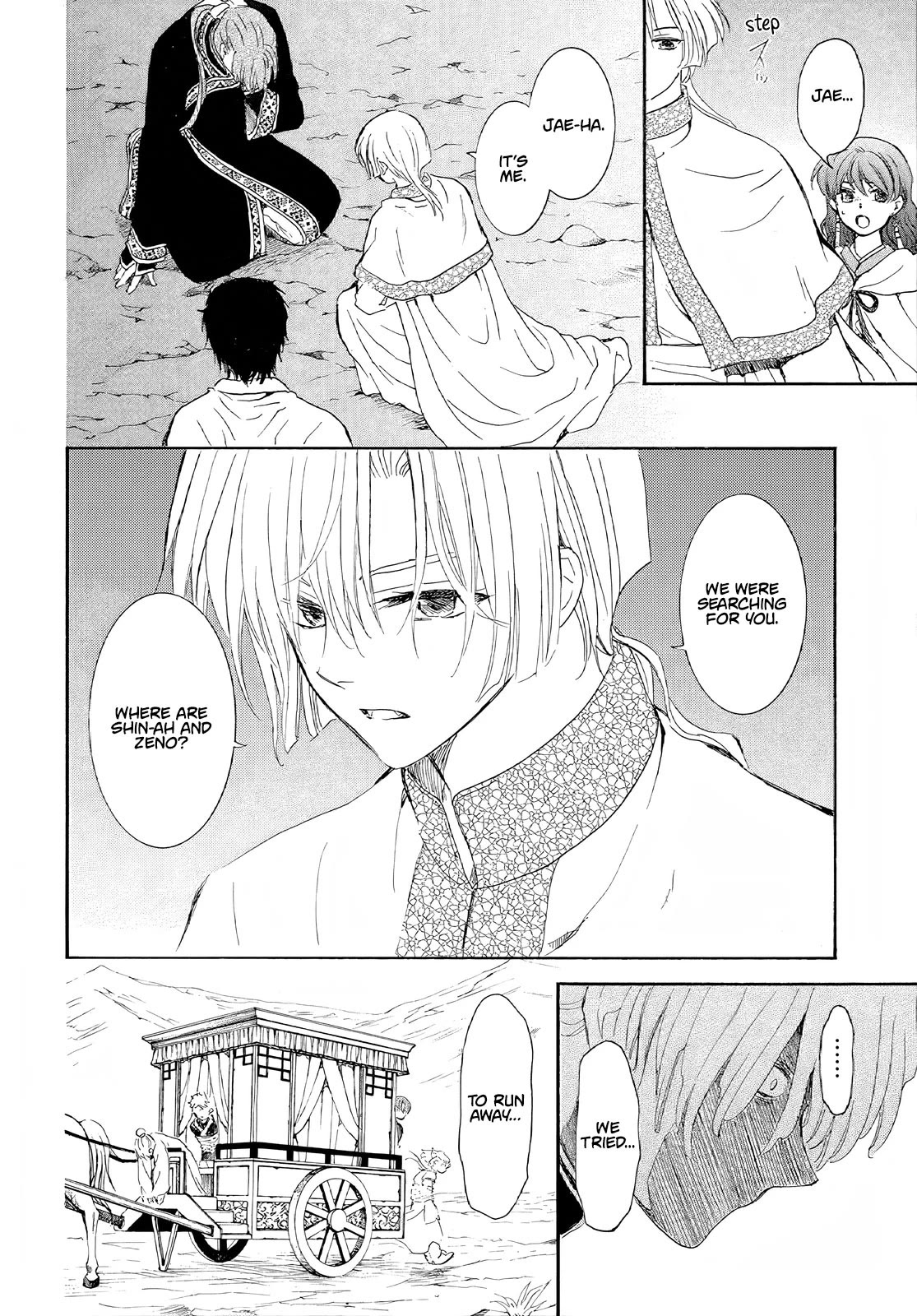 Akatsuki no Yona Chapter 246 page 5 - Chapter 246: I can't go any further