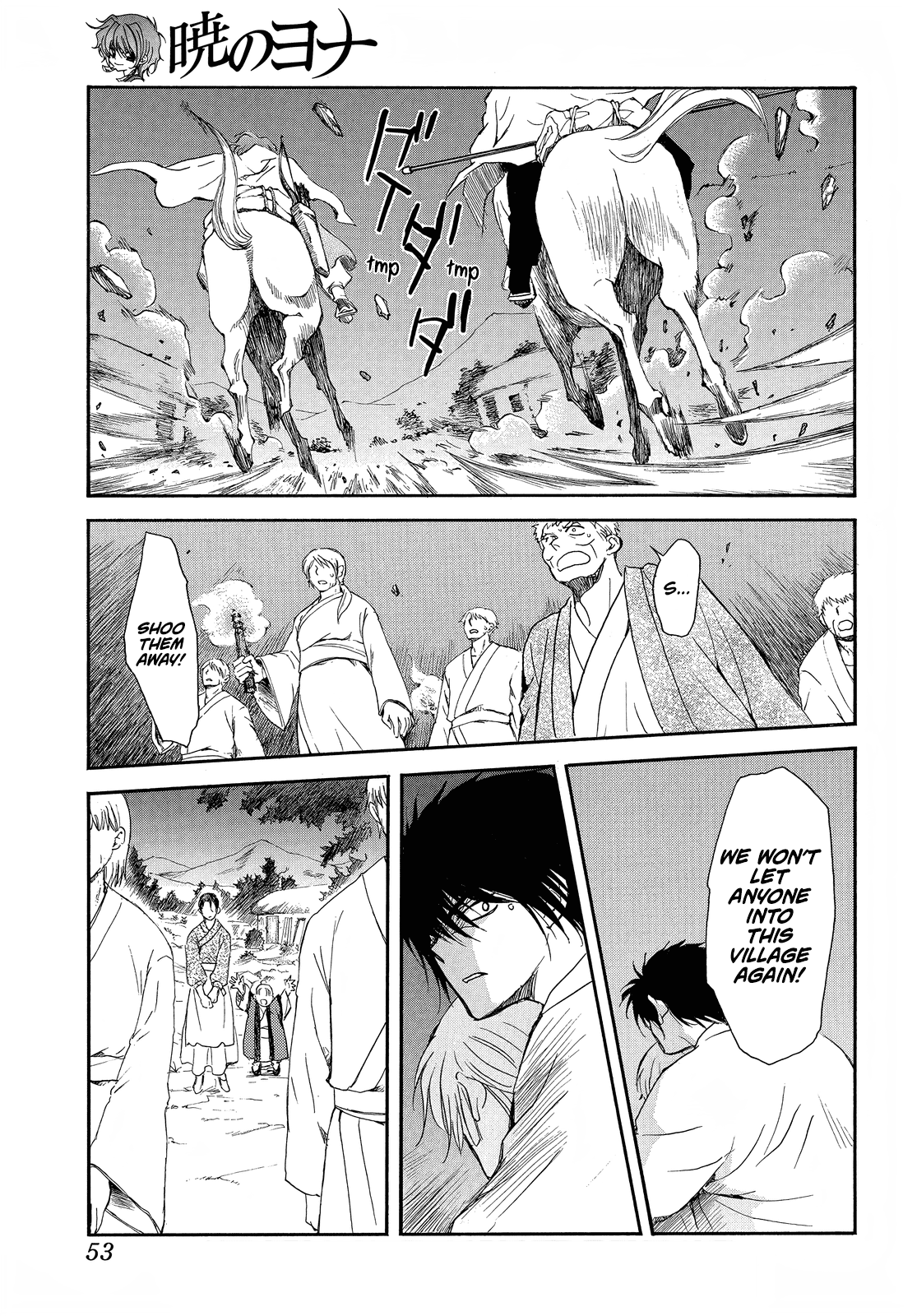 Akatsuki no Yona Chapter 247 page 10 - Chapter 247: A faint light