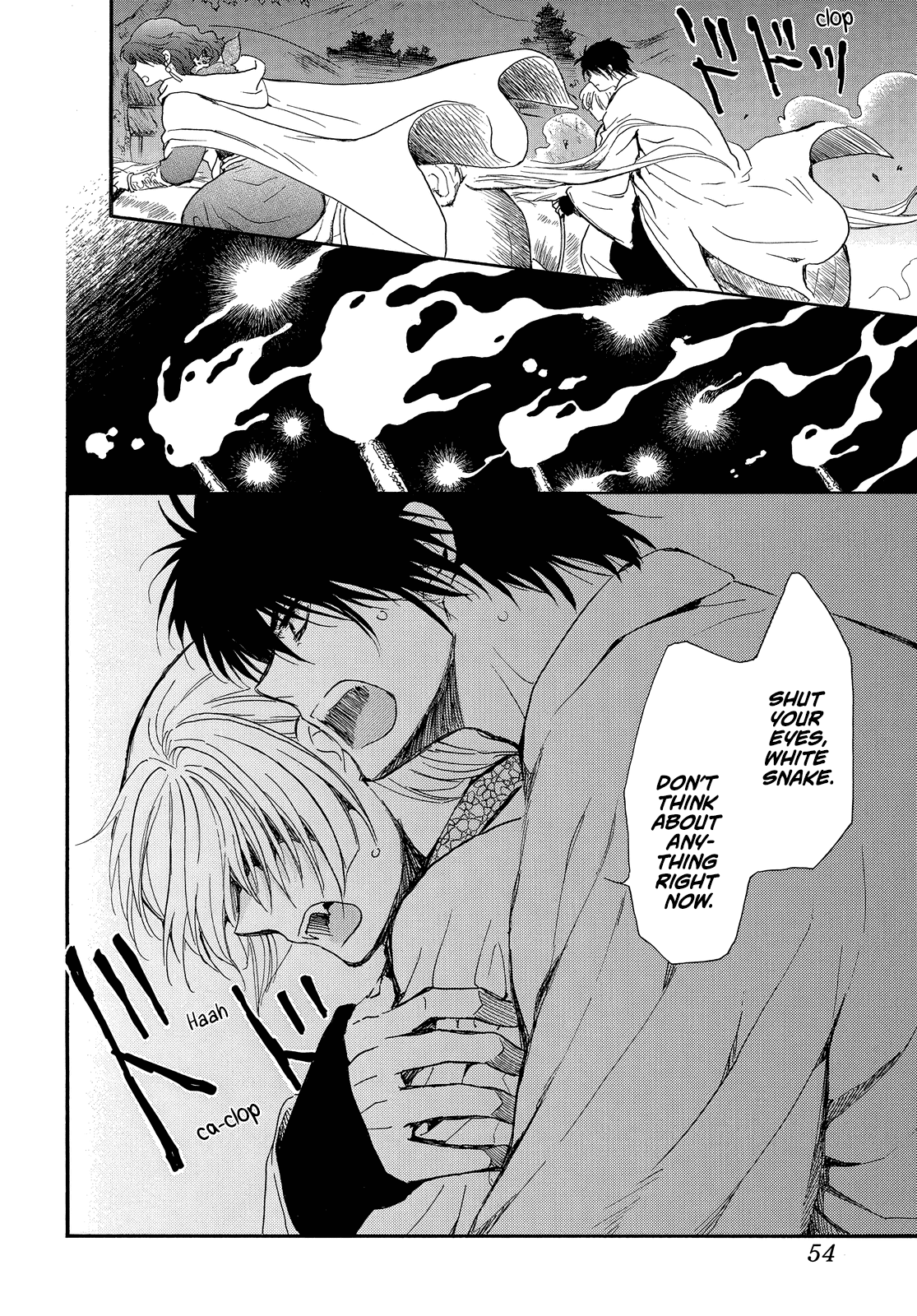 Akatsuki no Yona Chapter 247 page 11 - Chapter 247: A faint light
