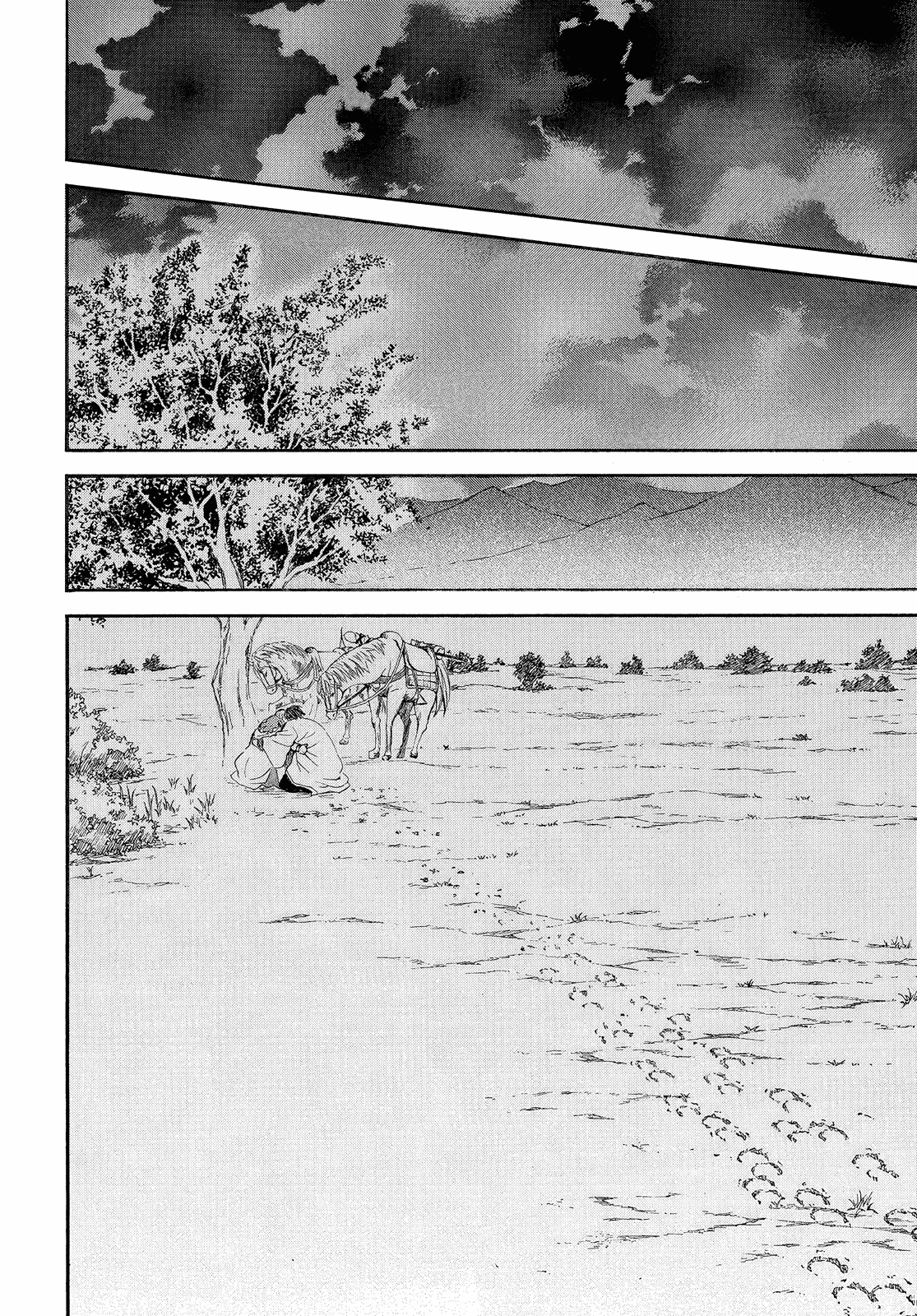 Akatsuki no Yona Chapter 247 page 13 - Chapter 247: A faint light