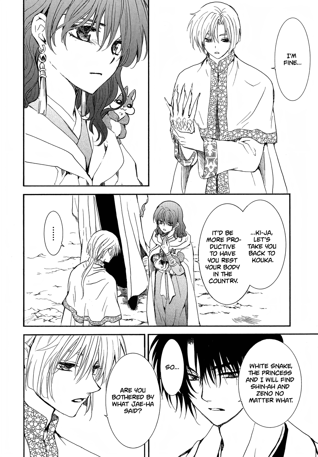 Akatsuki no Yona Chapter 247 page 17 - Chapter 247: A faint light