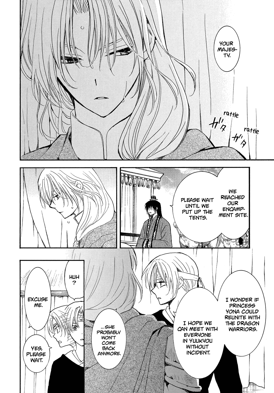 Akatsuki no Yona Chapter 247 page 27 - Chapter 247: A faint light