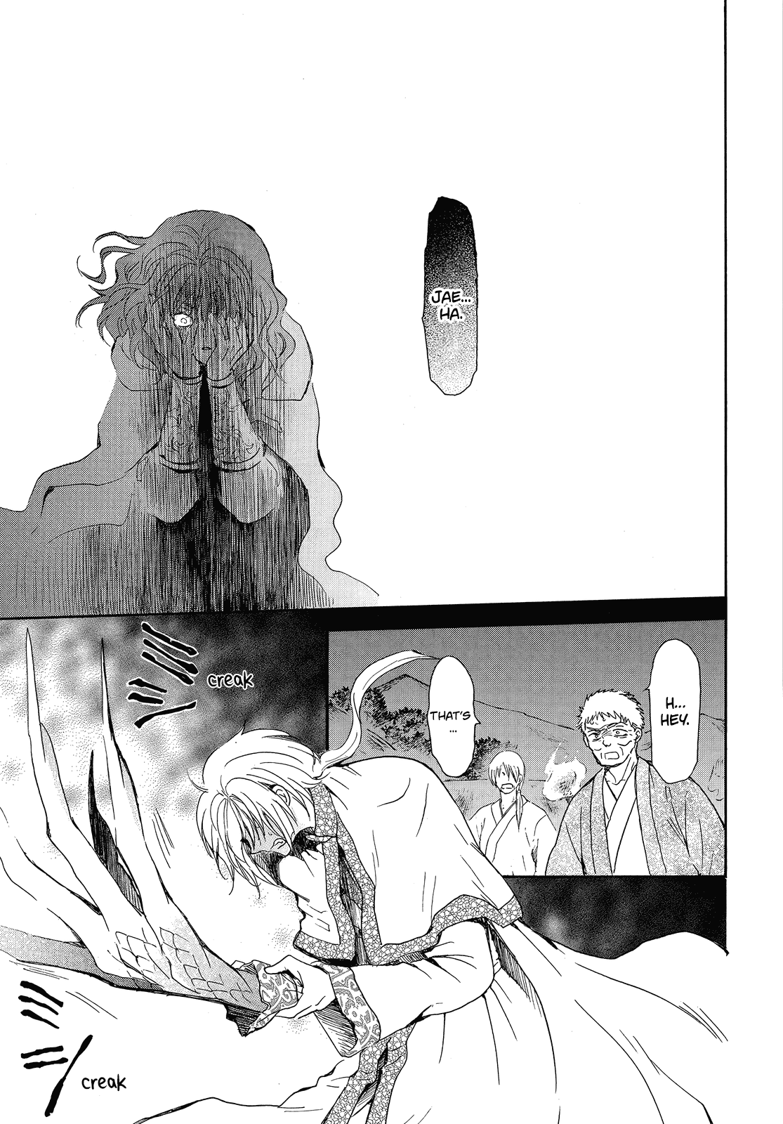 Akatsuki no Yona Chapter 247 page 6 - Chapter 247: A faint light