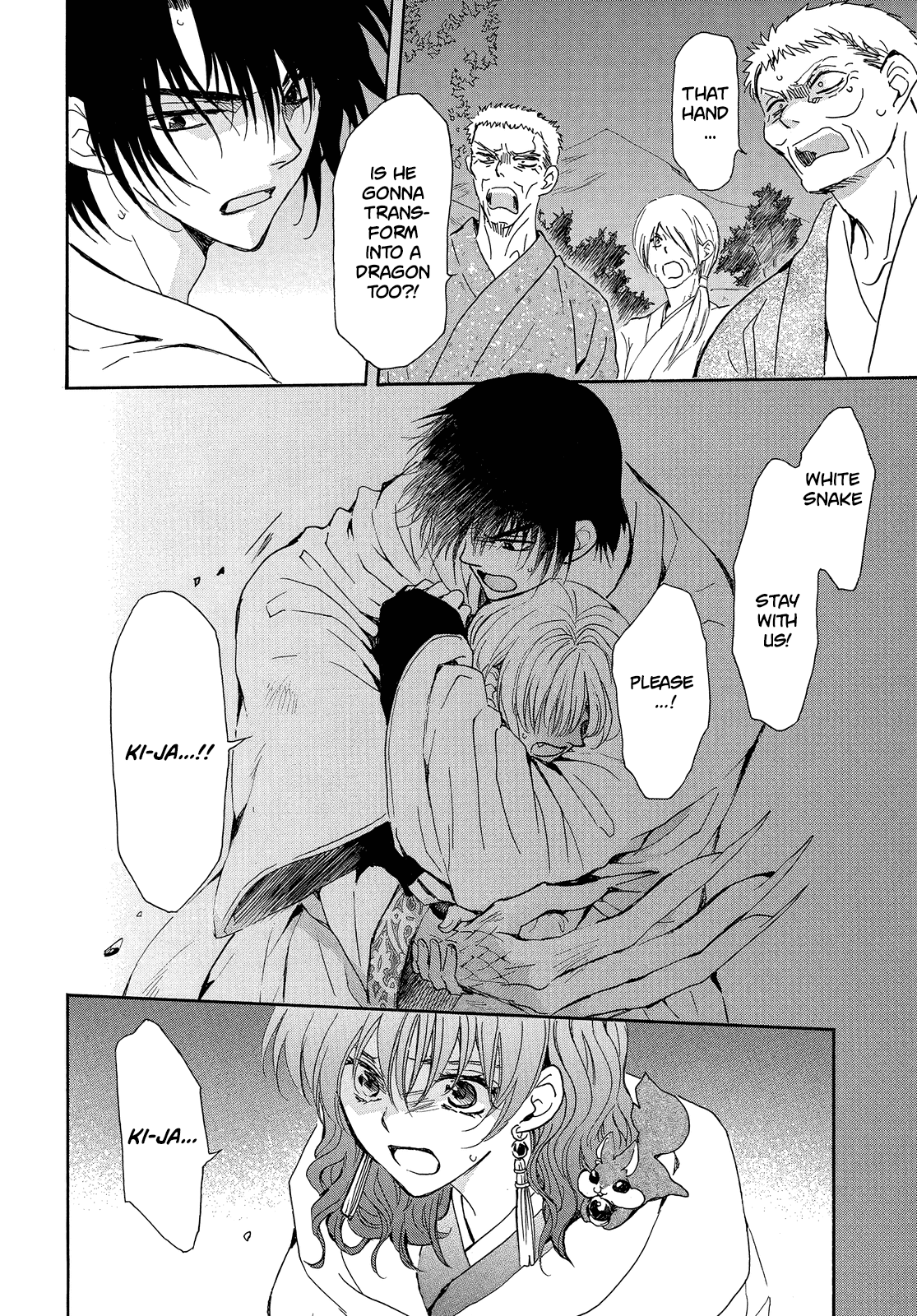 Akatsuki no Yona Chapter 247 page 7 - Chapter 247: A faint light