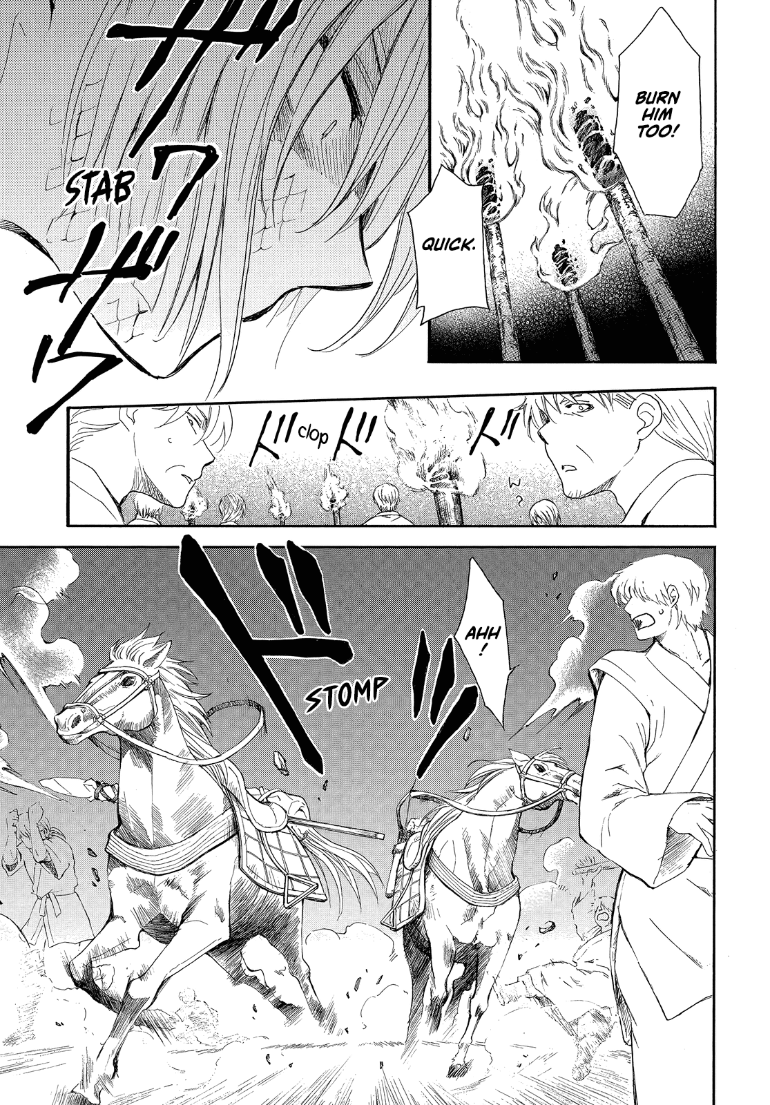 Akatsuki no Yona Chapter 247 page 8 - Chapter 247: A faint light
