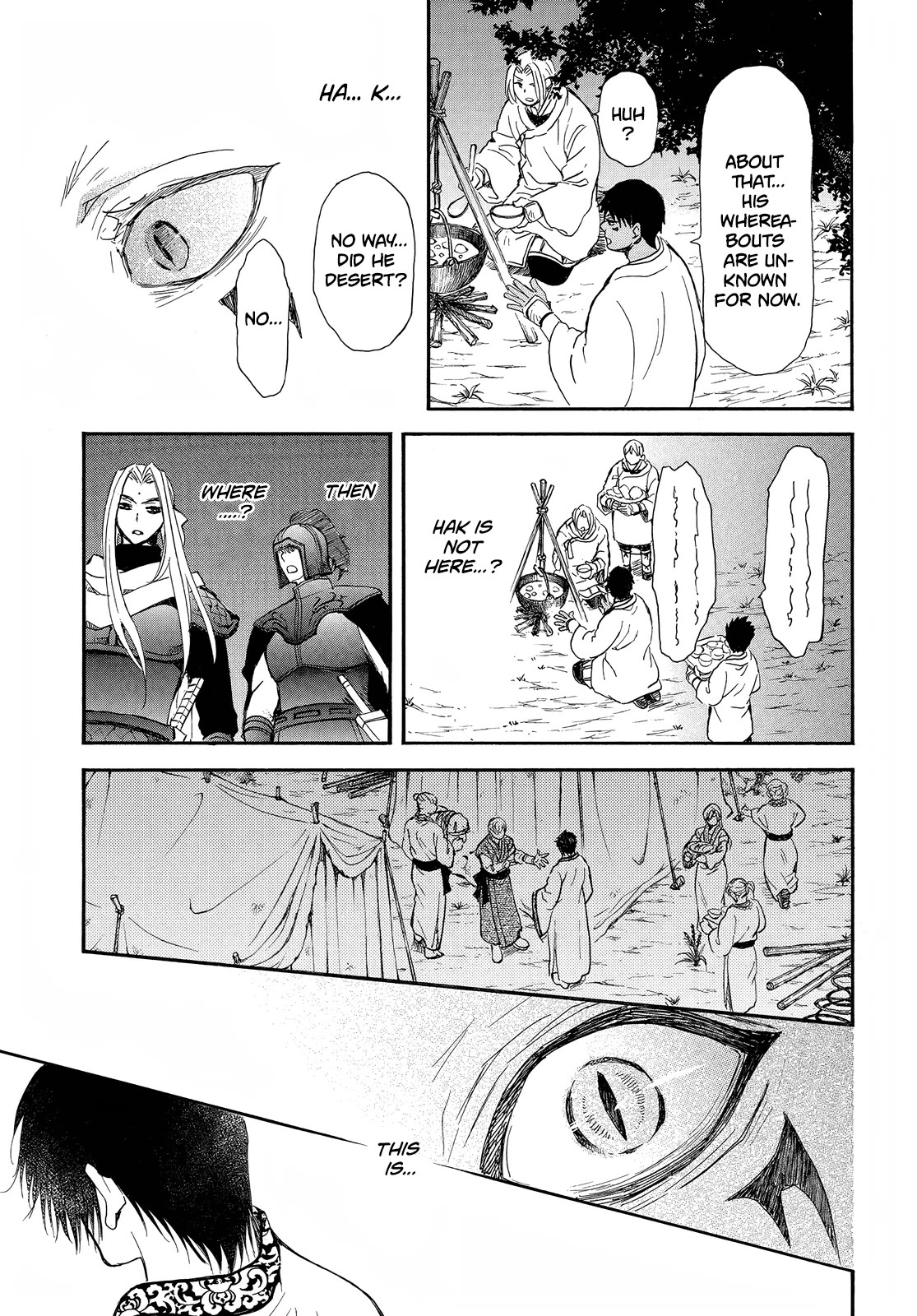 Akatsuki no Yona Chapter 248 page 12 - Chapter 248: Chasing the blue shadow