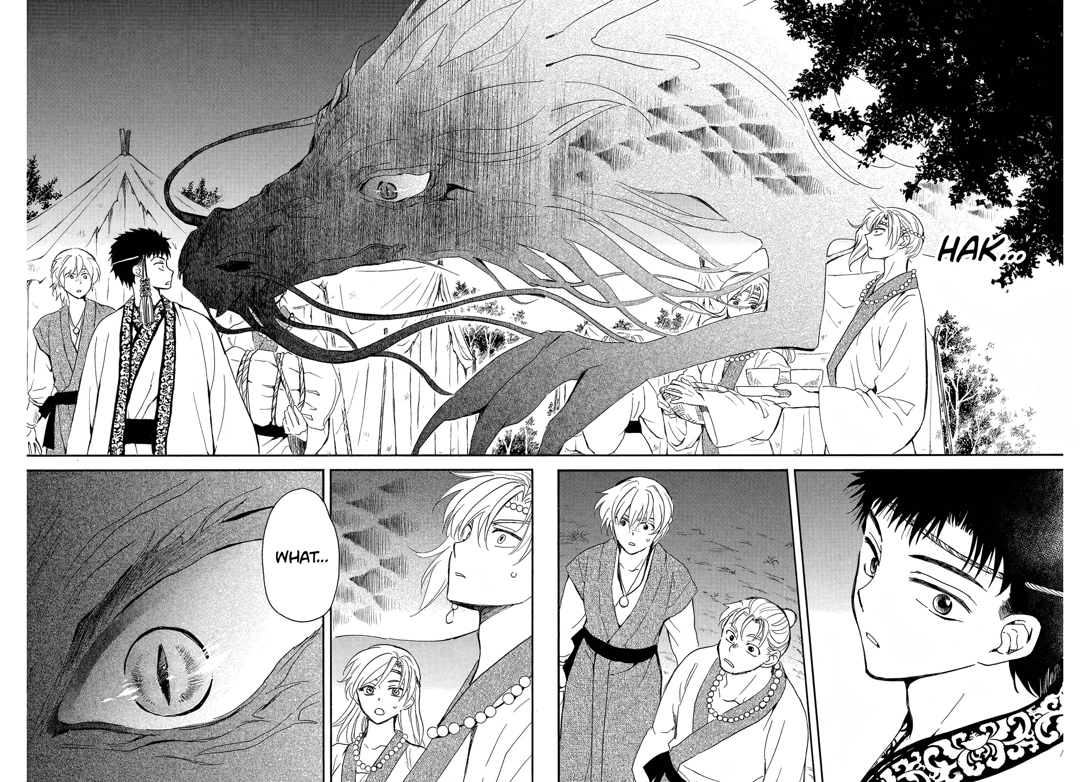 Akatsuki no Yona Chapter 248 page 13 - Chapter 248: Chasing the blue shadow