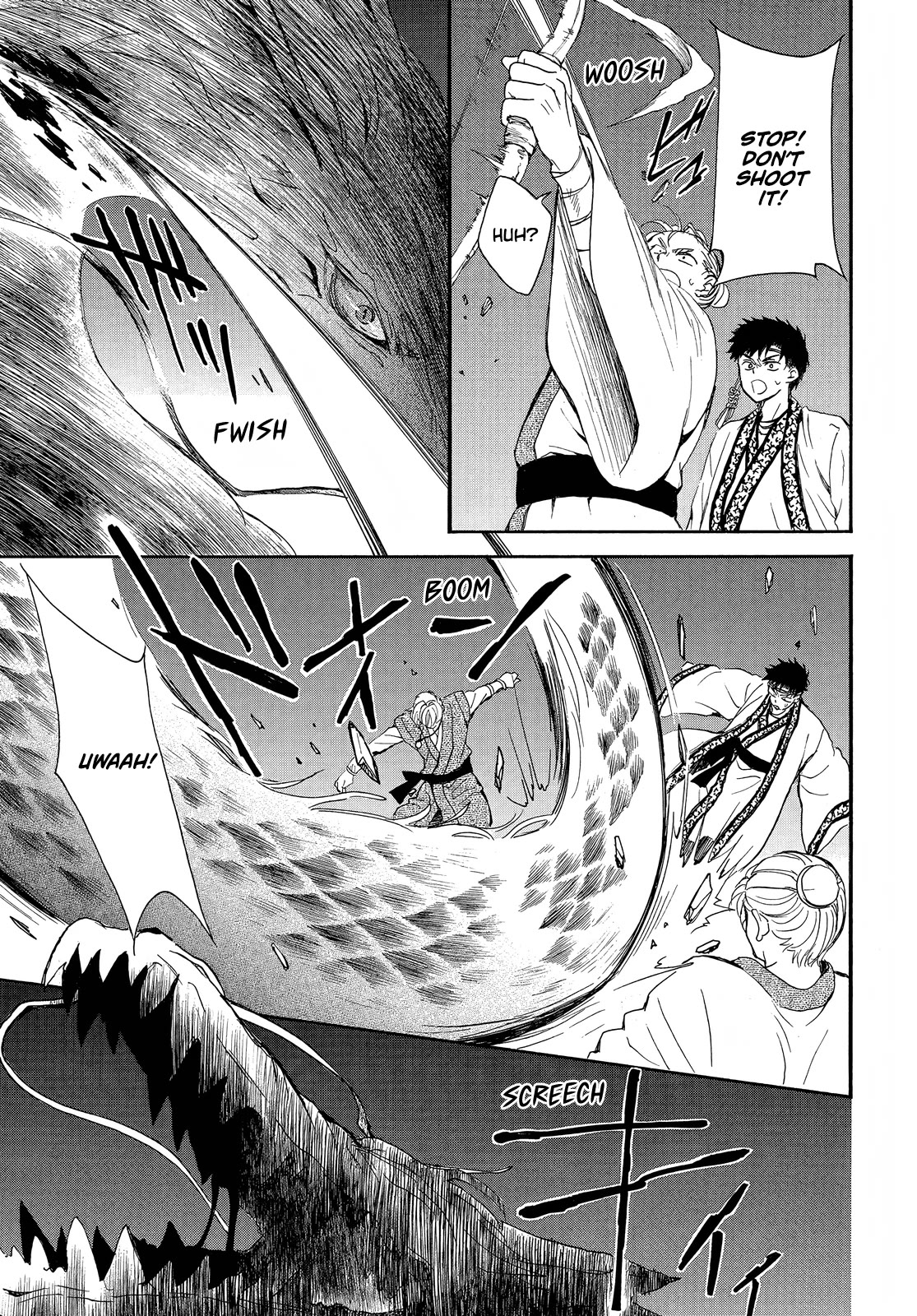 Akatsuki no Yona Chapter 248 page 15 - Chapter 248: Chasing the blue shadow