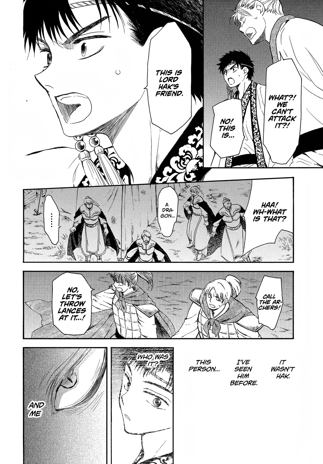Akatsuki no Yona Chapter 248 page 16 - Chapter 248: Chasing the blue shadow