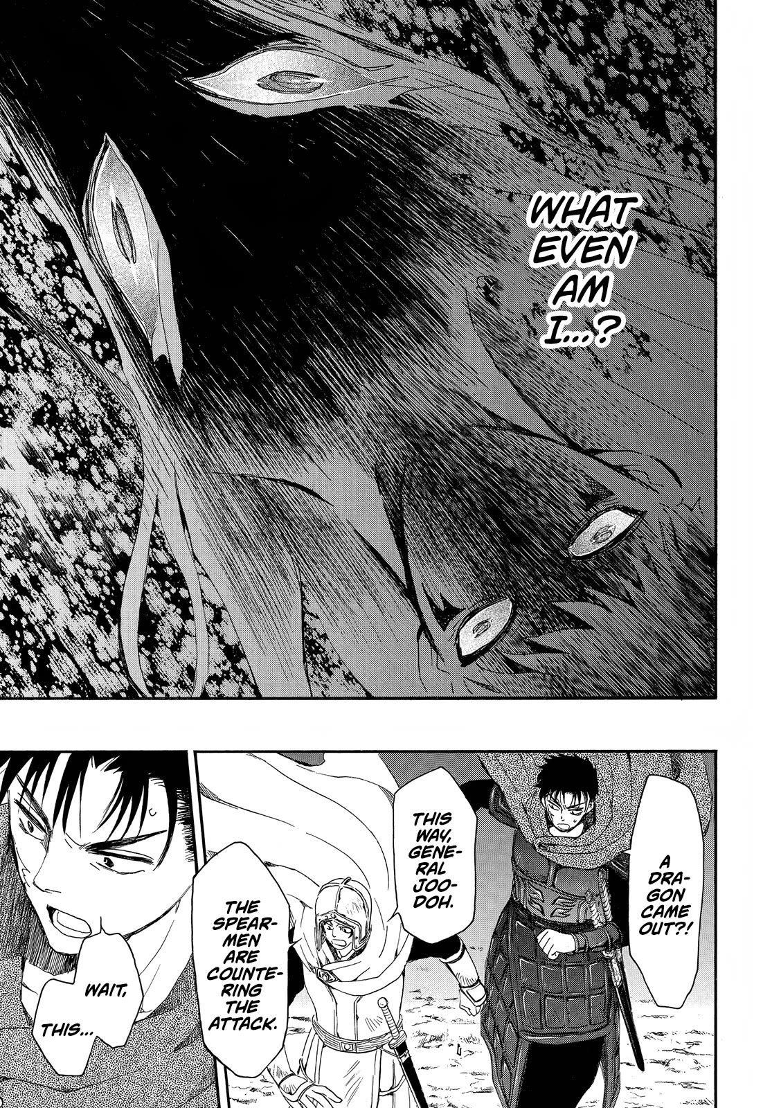 Akatsuki no Yona Chapter 248 page 17 - Chapter 248: Chasing the blue shadow