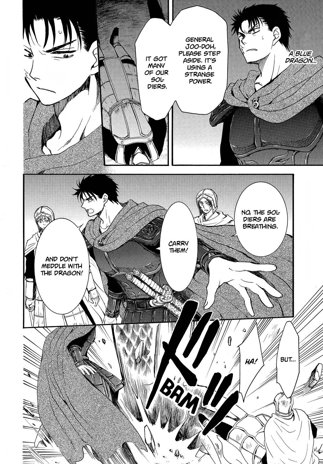 Akatsuki no Yona Chapter 248 page 20 - Chapter 248: Chasing the blue shadow
