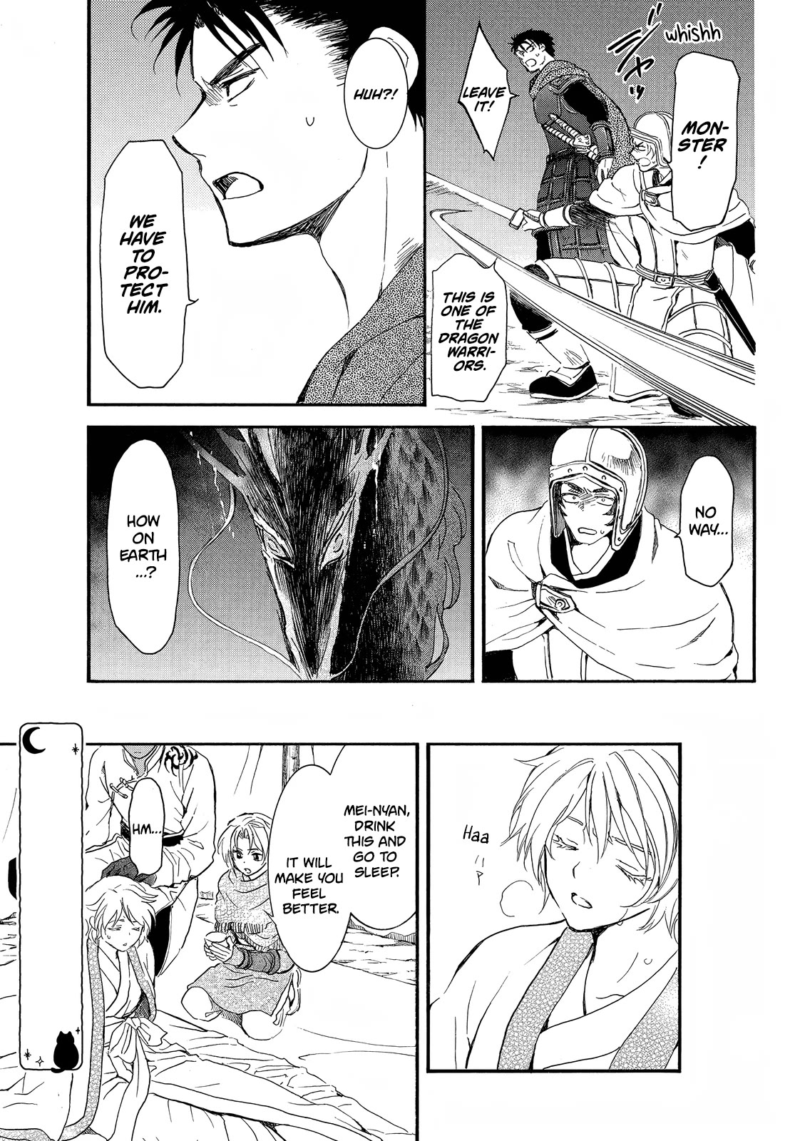 Akatsuki no Yona Chapter 248 page 21 - Chapter 248: Chasing the blue shadow