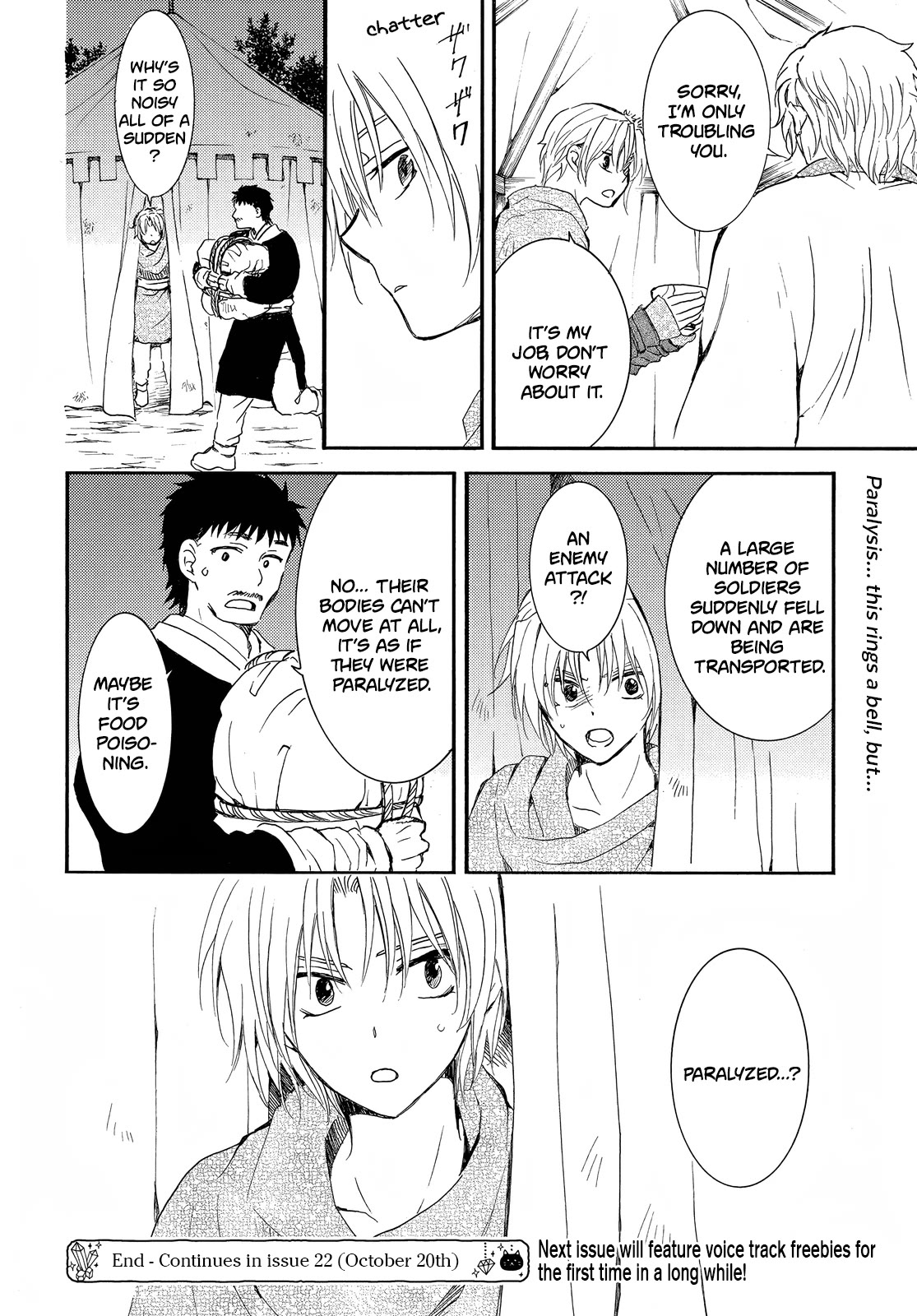 Akatsuki no Yona Chapter 248 page 22 - Chapter 248: Chasing the blue shadow