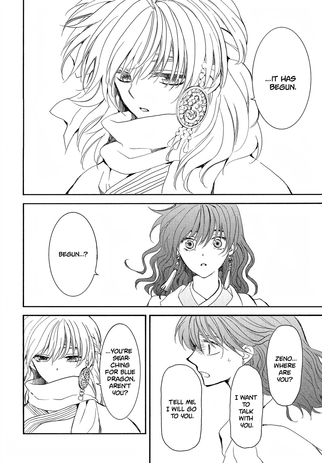 Akatsuki no Yona Chapter 248 page 5 - Chapter 248: Chasing the blue shadow