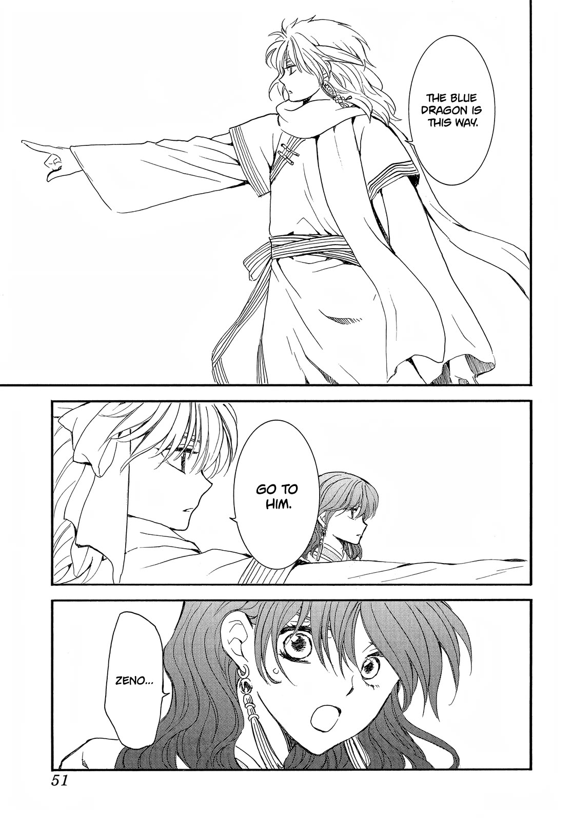 Akatsuki no Yona Chapter 248 page 6 - Chapter 248: Chasing the blue shadow