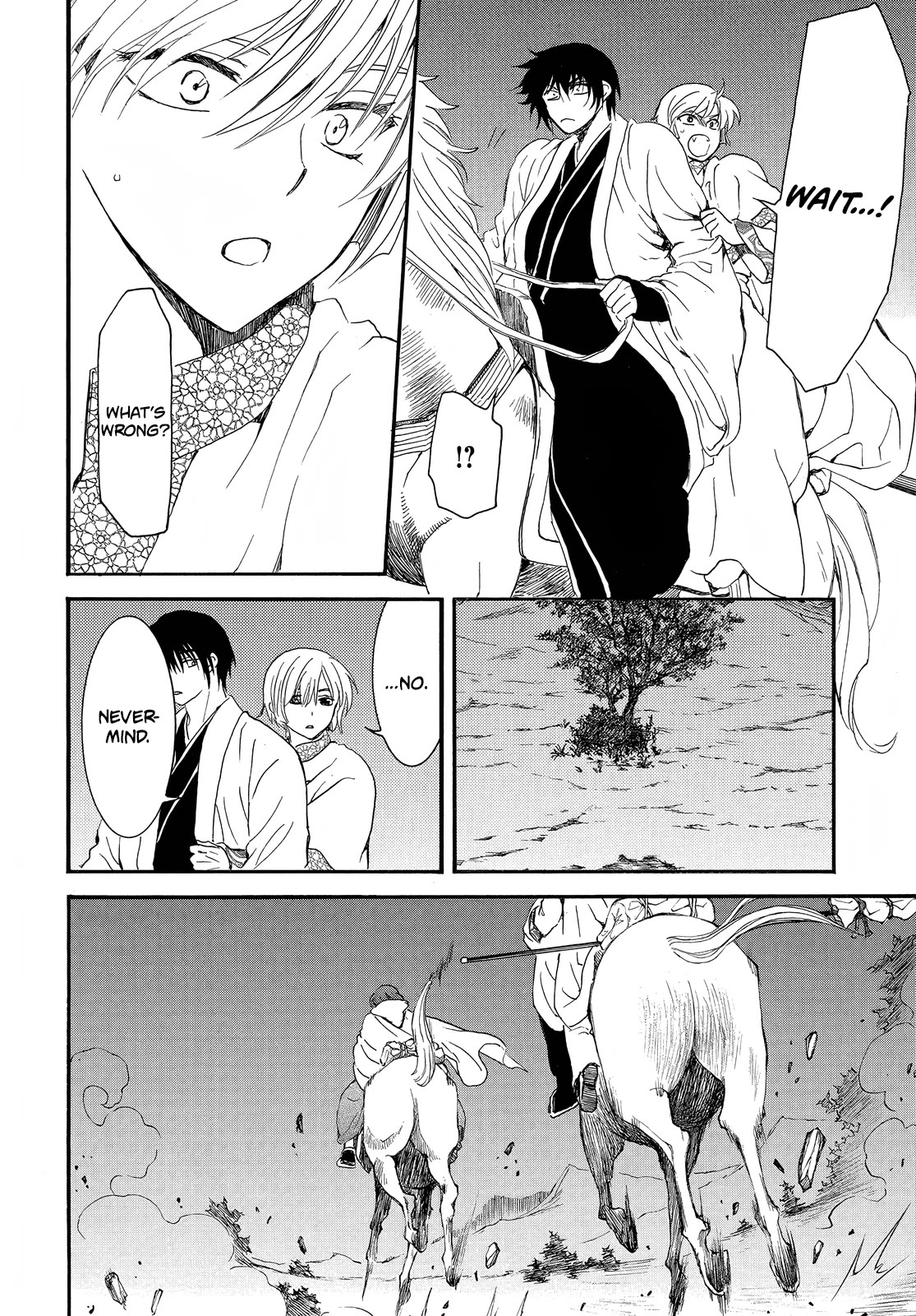 Akatsuki no Yona Chapter 248 page 9 - Chapter 248: Chasing the blue shadow