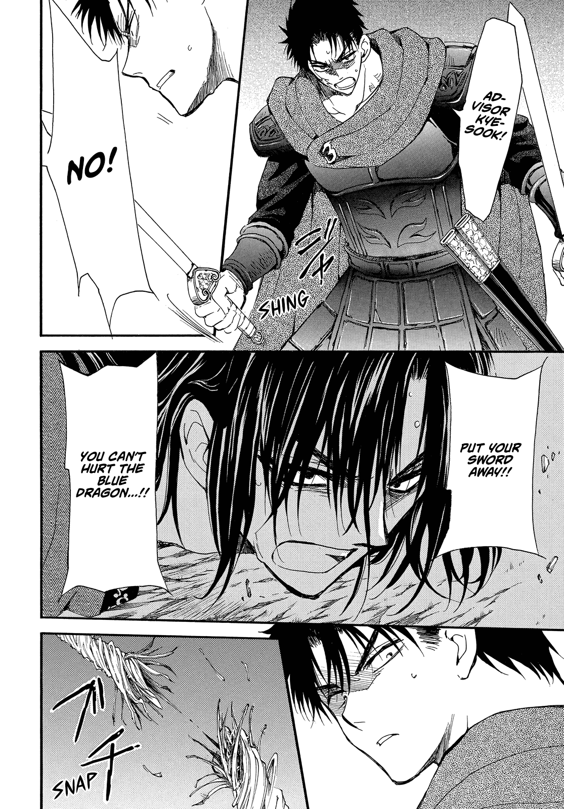 Akatsuki no Yona Chapter 249 page 15 - Chapter 249: Hold it together