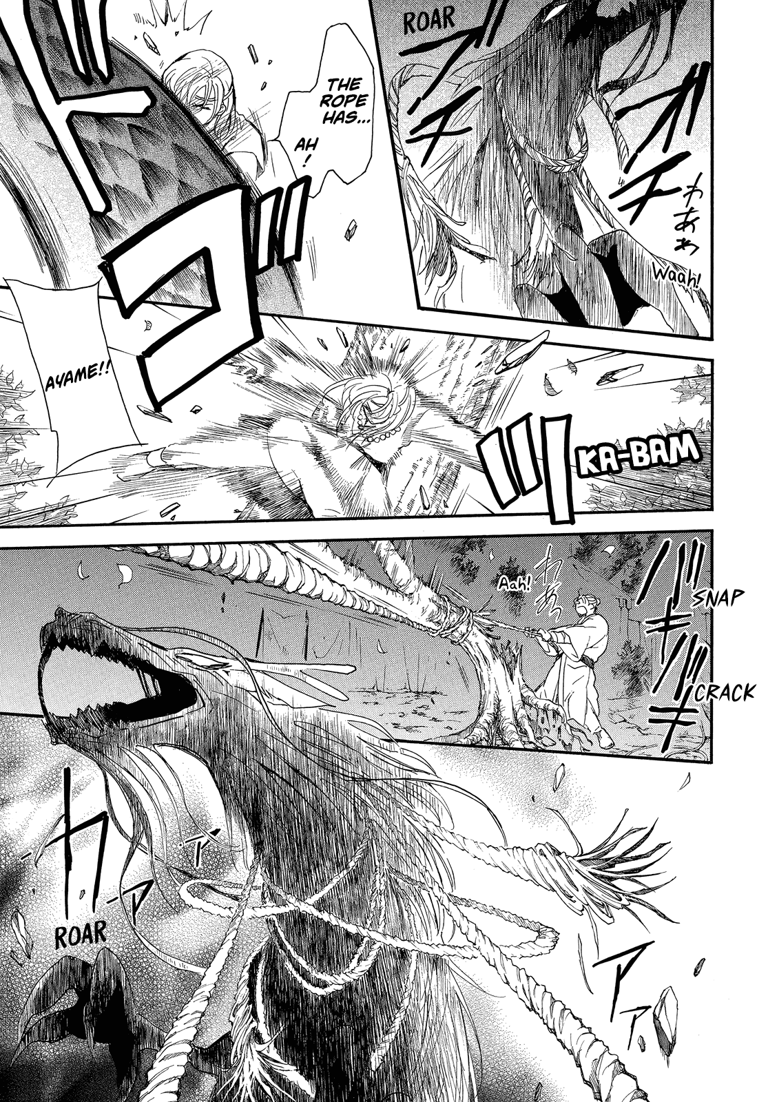 Akatsuki no Yona Chapter 249 page 16 - Chapter 249: Hold it together