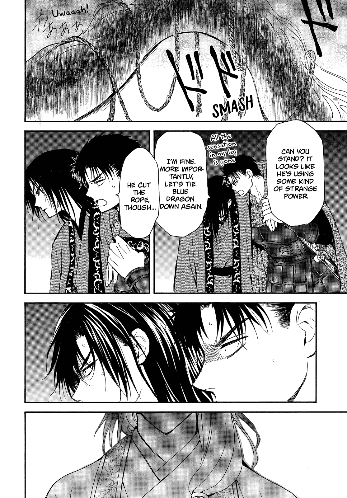Akatsuki no Yona Chapter 249 page 17 - Chapter 249: Hold it together