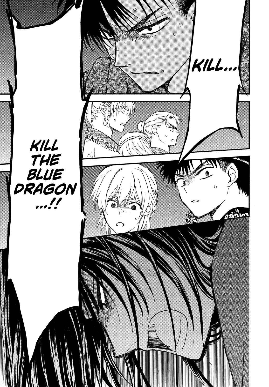 Akatsuki no Yona Chapter 249 page 22 - Chapter 249: Hold it together