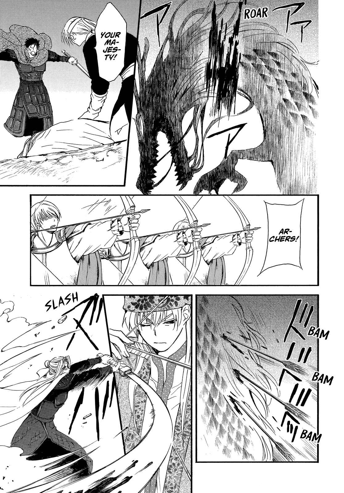 Akatsuki no Yona Chapter 249 page 24 - Chapter 249: Hold it together