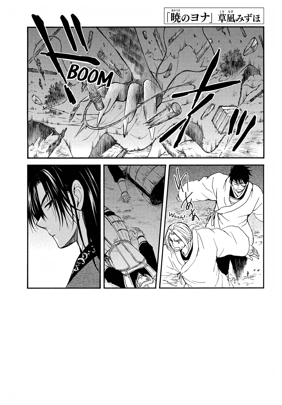Akatsuki no Yona Chapter 249 page 3 - Chapter 249: Hold it together