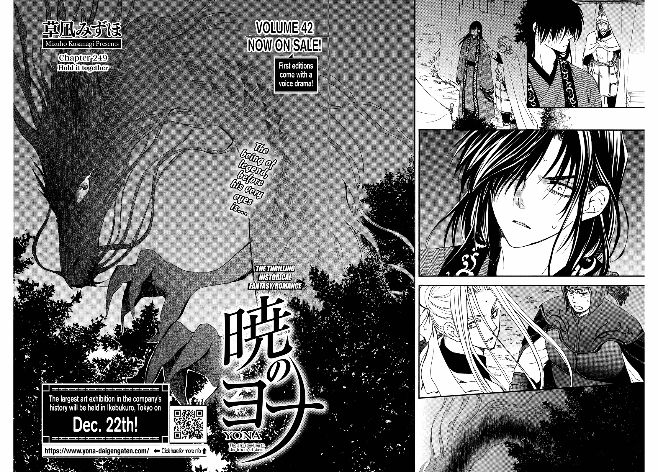 Akatsuki no Yona Chapter 249 page 4 - Chapter 249: Hold it together