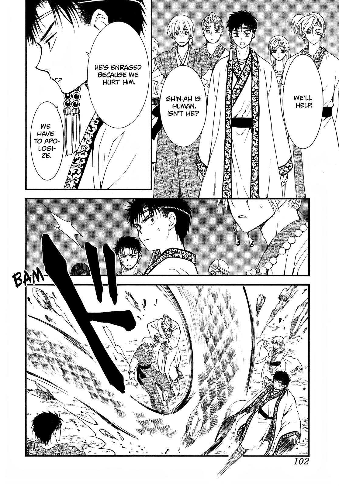 Akatsuki no Yona Chapter 249 page 7 - Chapter 249: Hold it together