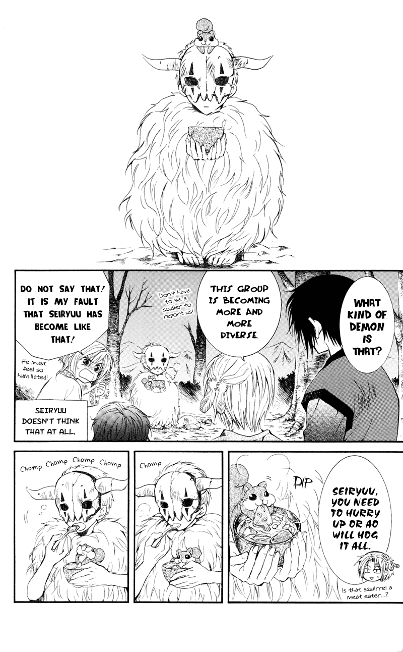 Akatsuki no Yona Chapter 25 page 10 - Chapter 25: Given Name