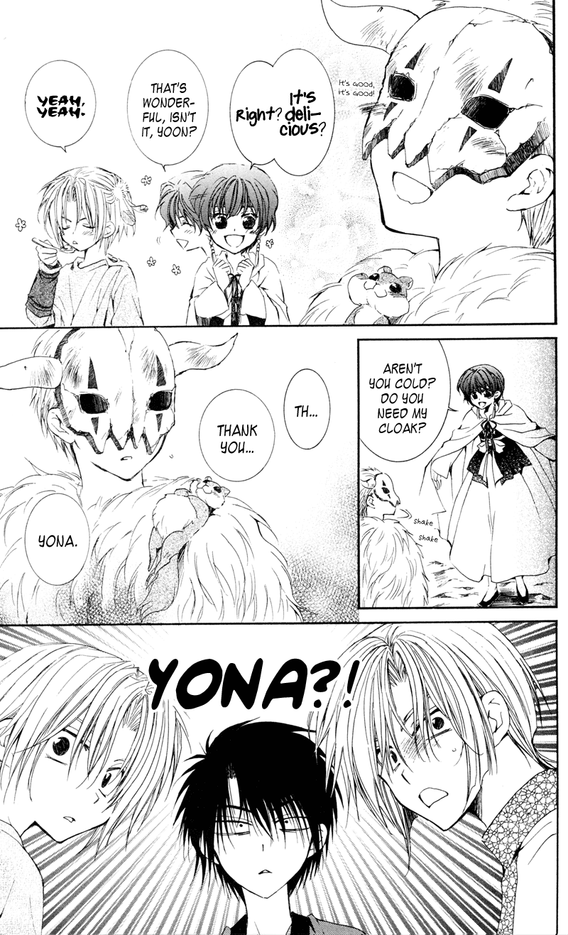 Akatsuki no Yona Chapter 25 page 11 - Chapter 25: Given Name
