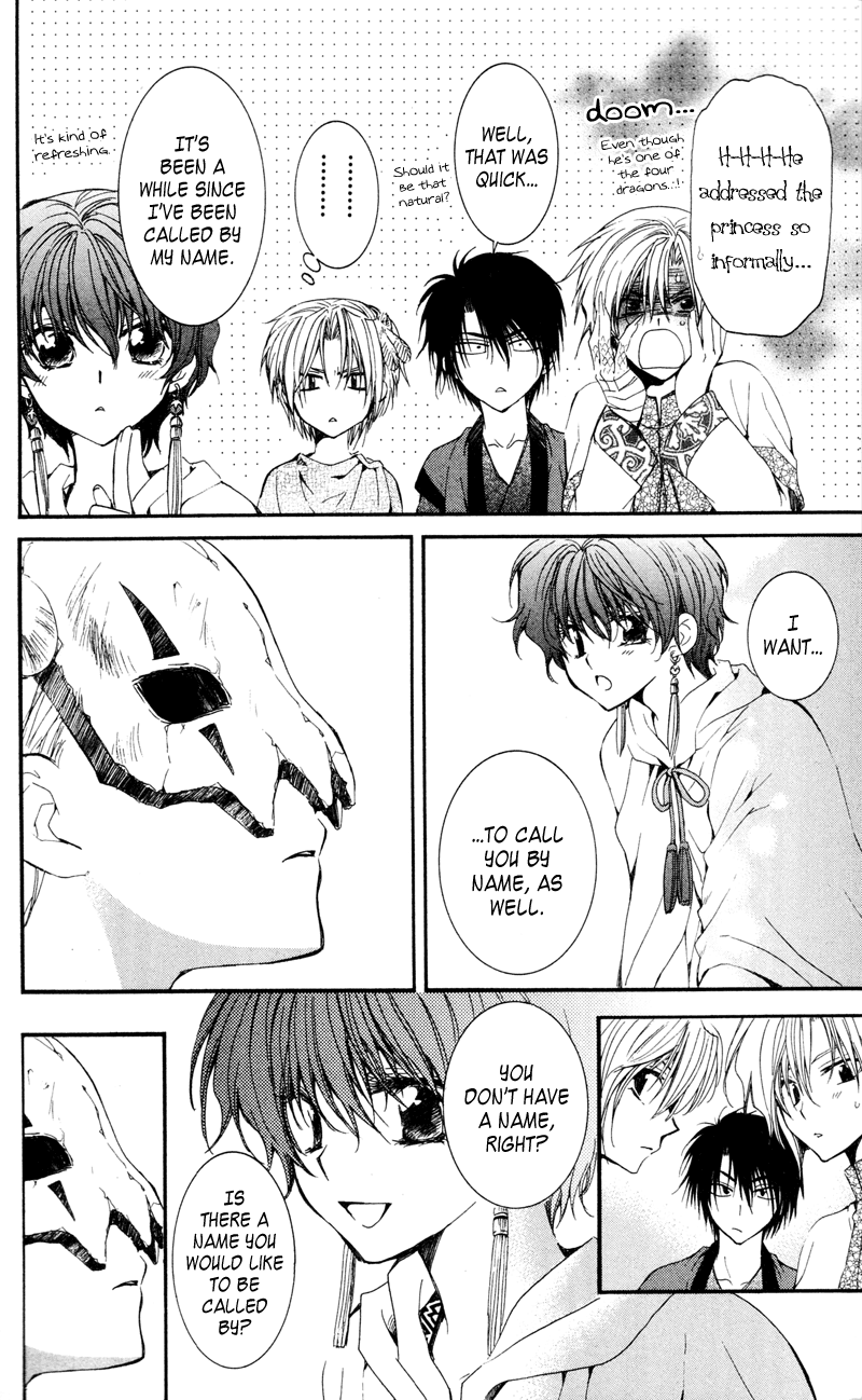 Akatsuki no Yona Chapter 25 page 12 - Chapter 25: Given Name
