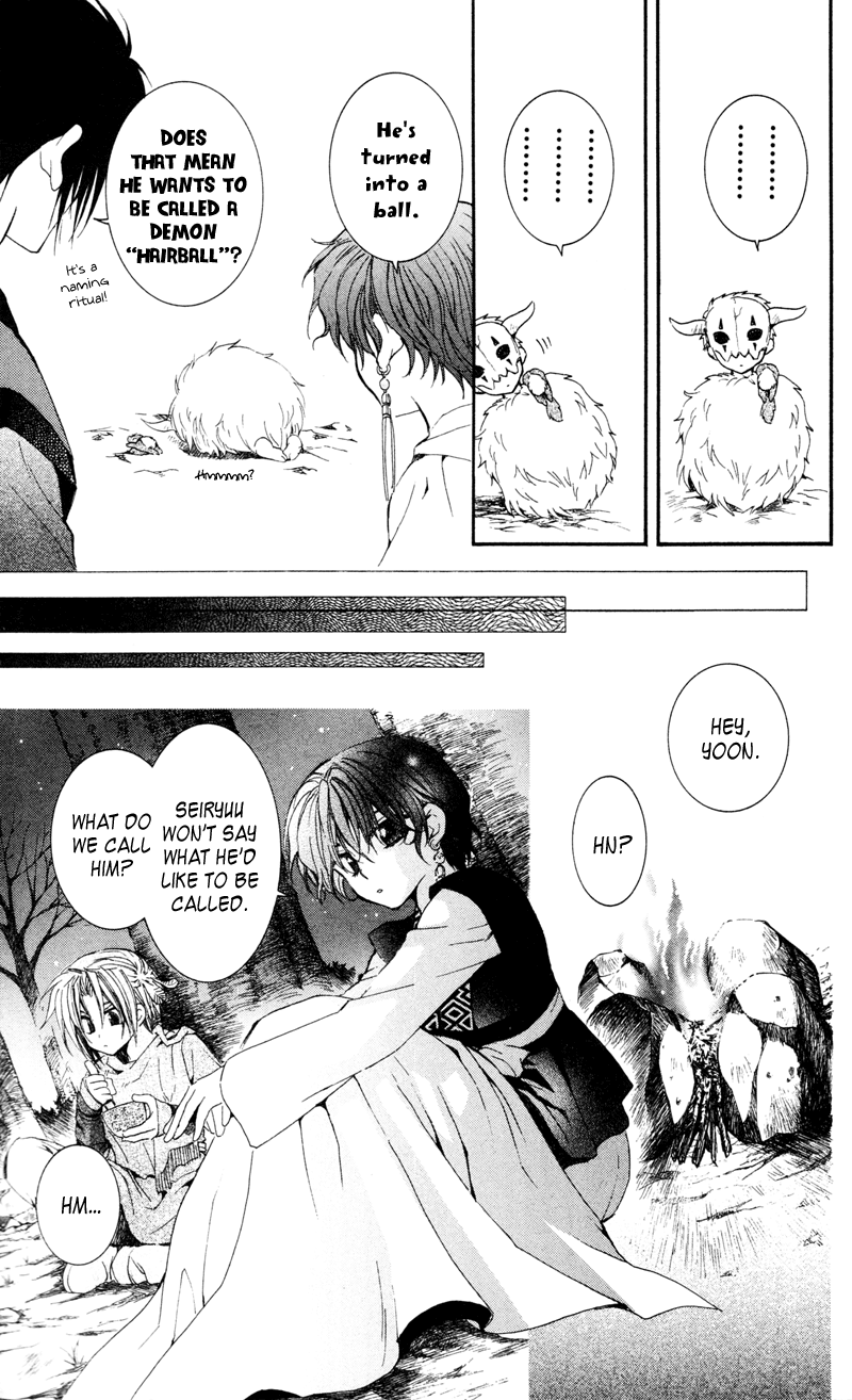 Akatsuki no Yona Chapter 25 page 13 - Chapter 25: Given Name