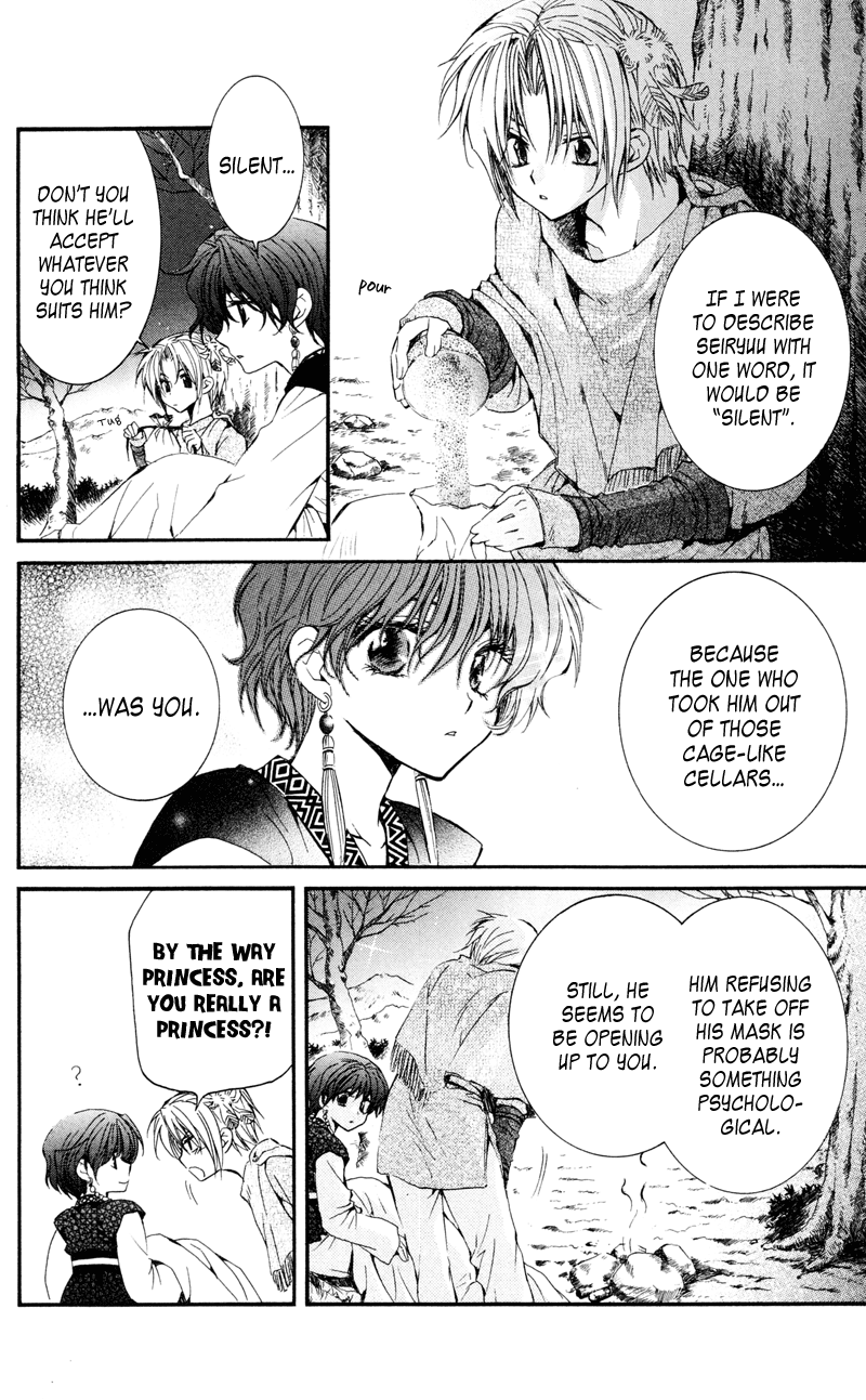 Akatsuki no Yona Chapter 25 page 14 - Chapter 25: Given Name