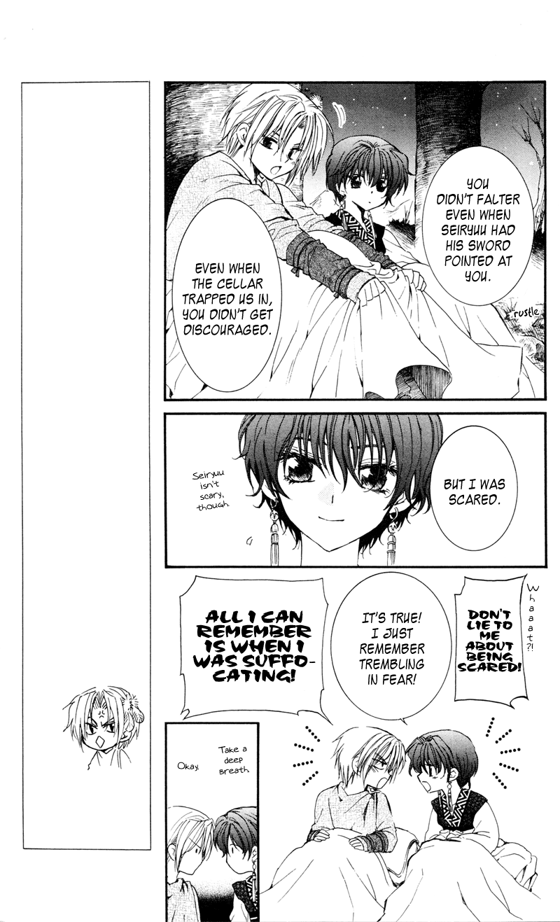Akatsuki no Yona Chapter 25 page 15 - Chapter 25: Given Name