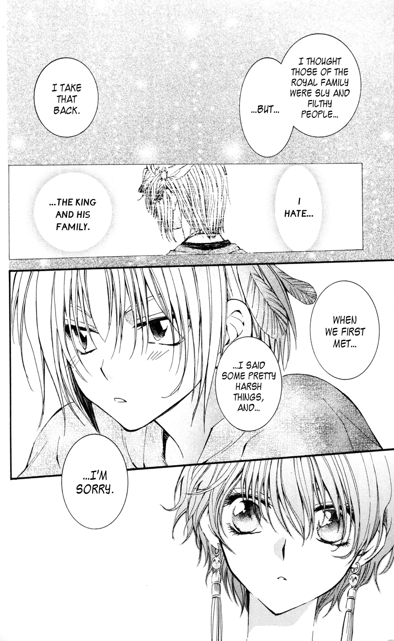 Akatsuki no Yona Chapter 25 page 16 - Chapter 25: Given Name