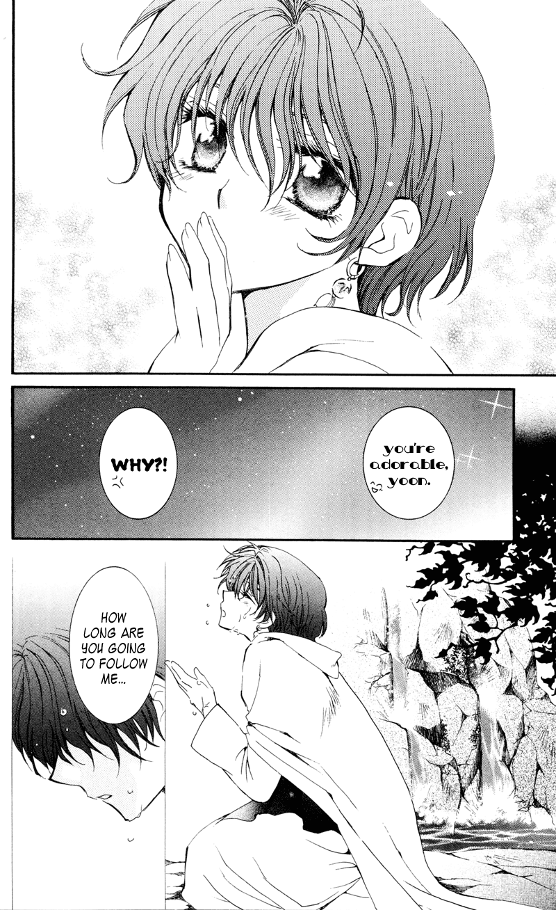 Akatsuki no Yona Chapter 25 page 18 - Chapter 25: Given Name