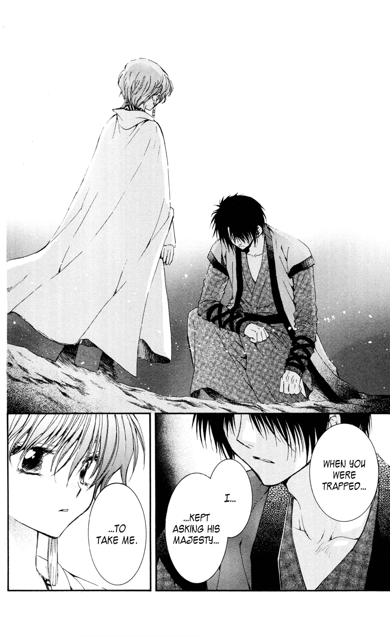 Akatsuki no Yona Chapter 25 page 22 - Chapter 25: Given Name