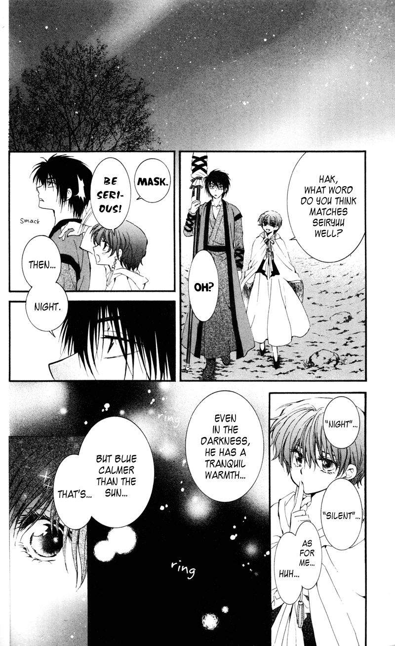 Akatsuki no Yona Chapter 25 page 24 - Chapter 25: Given Name