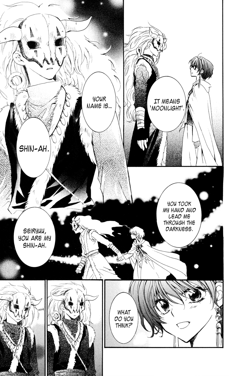 Akatsuki no Yona Chapter 25 page 27 - Chapter 25: Given Name