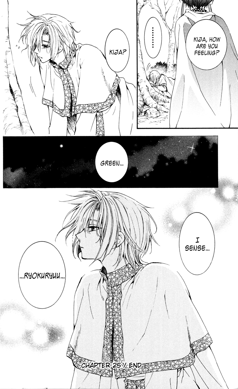 Akatsuki no Yona Chapter 25 page 30 - Chapter 25: Given Name