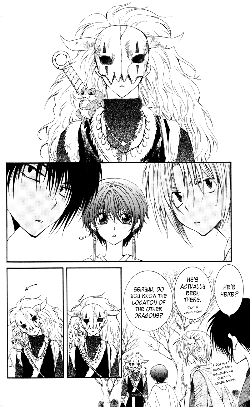 Akatsuki no Yona Chapter 25 page 4 - Chapter 25: Given Name