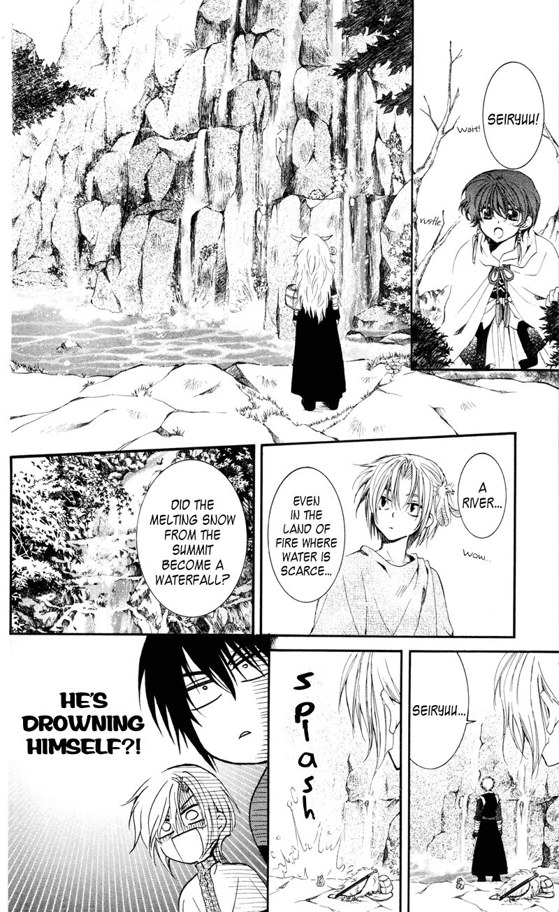 Akatsuki no Yona Chapter 25 page 6 - Chapter 25: Given Name