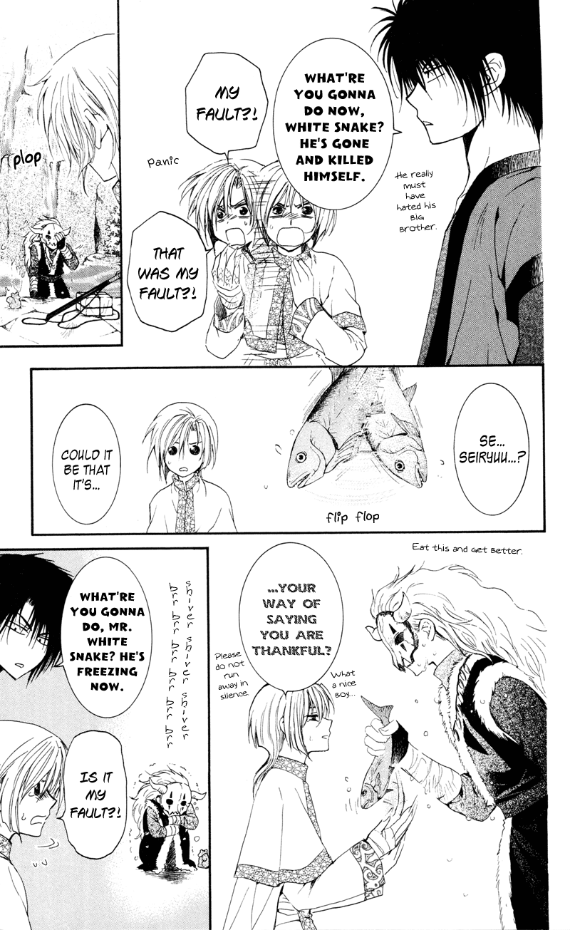 Akatsuki no Yona Chapter 25 page 7 - Chapter 25: Given Name