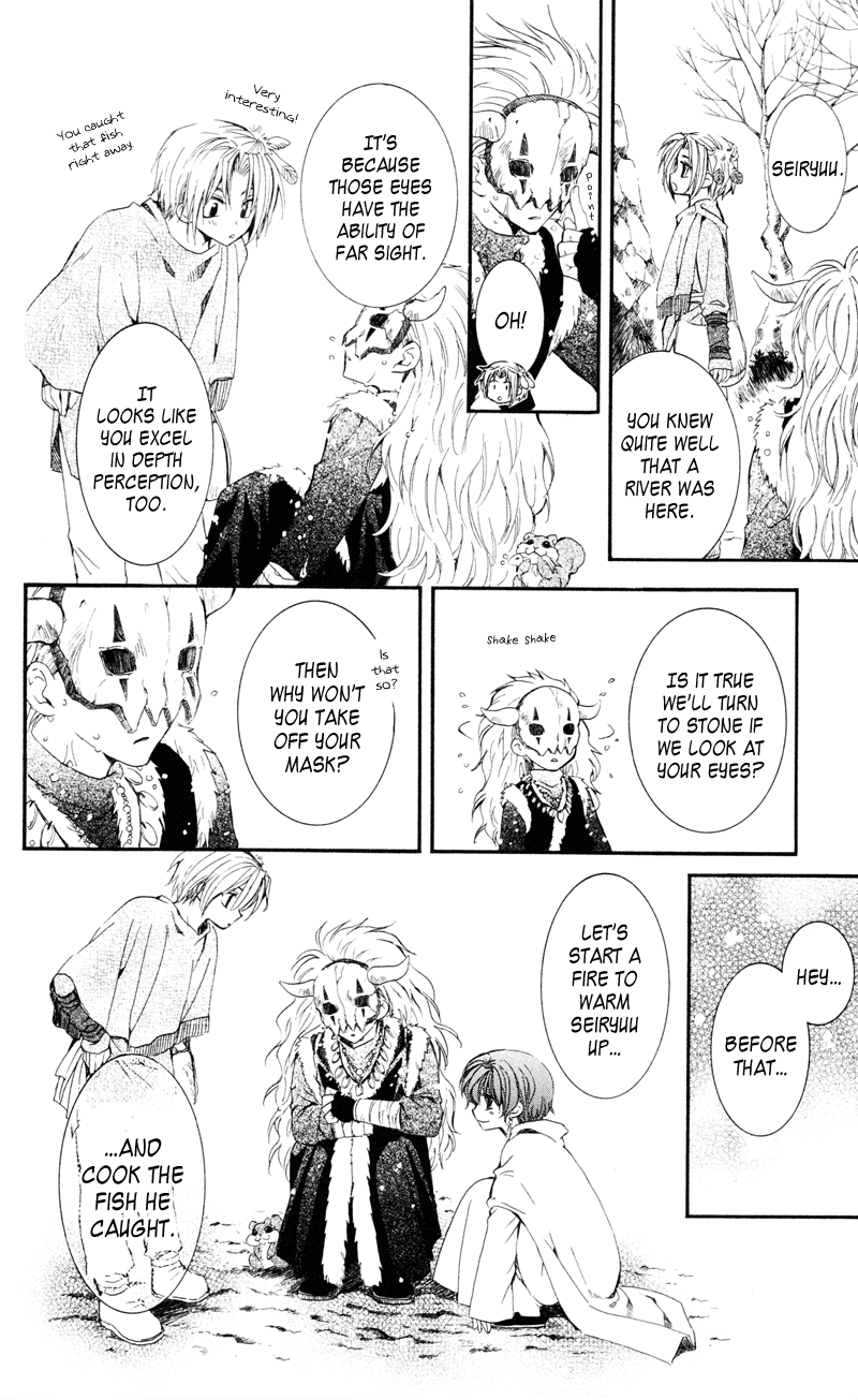 Akatsuki no Yona Chapter 25 page 8 - Chapter 25: Given Name