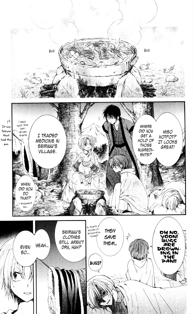 Akatsuki no Yona Chapter 25 page 9 - Chapter 25: Given Name