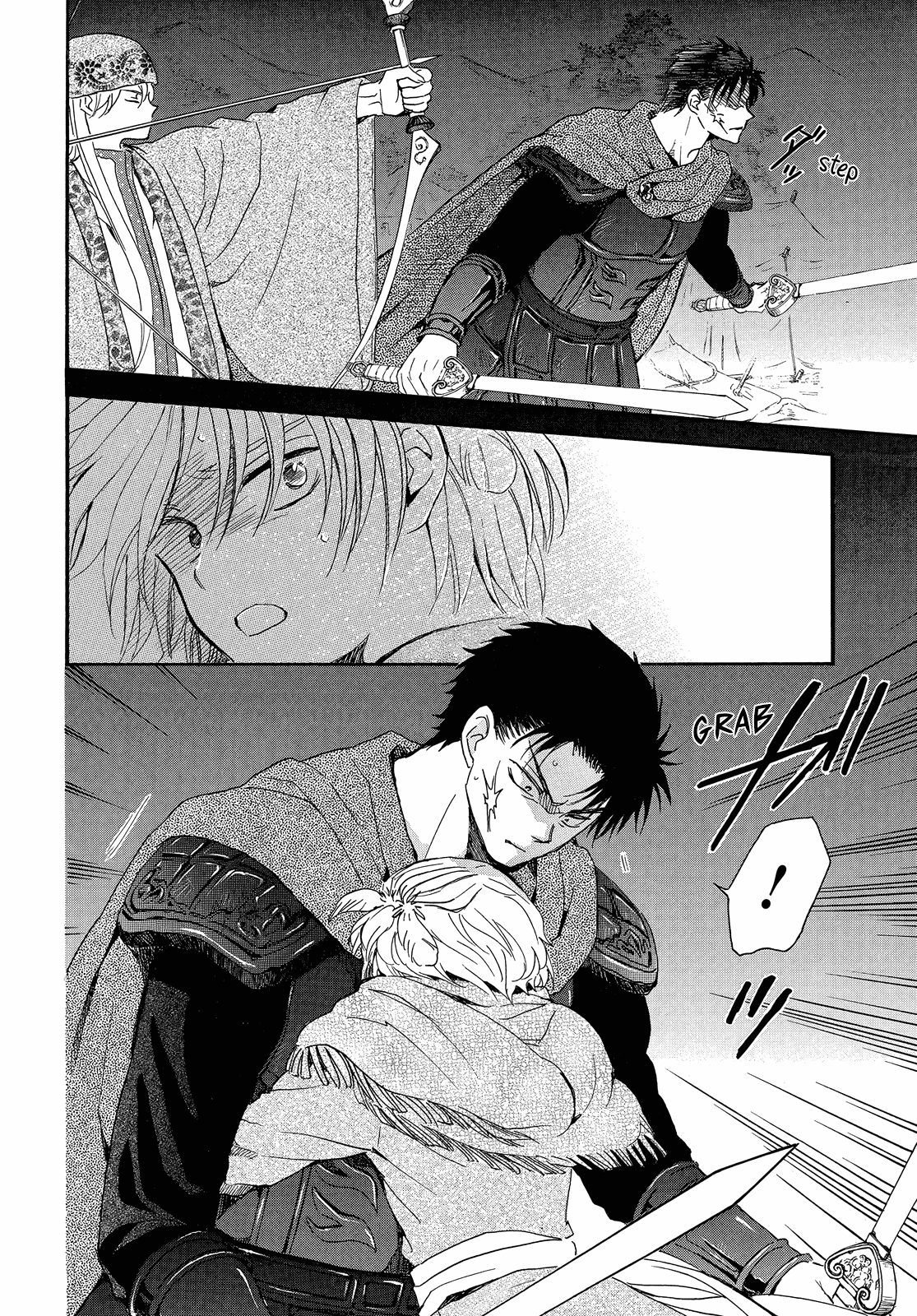 Akatsuki no Yona Chapter 250 page 15 - Chapter 250: To the place where sadness ends