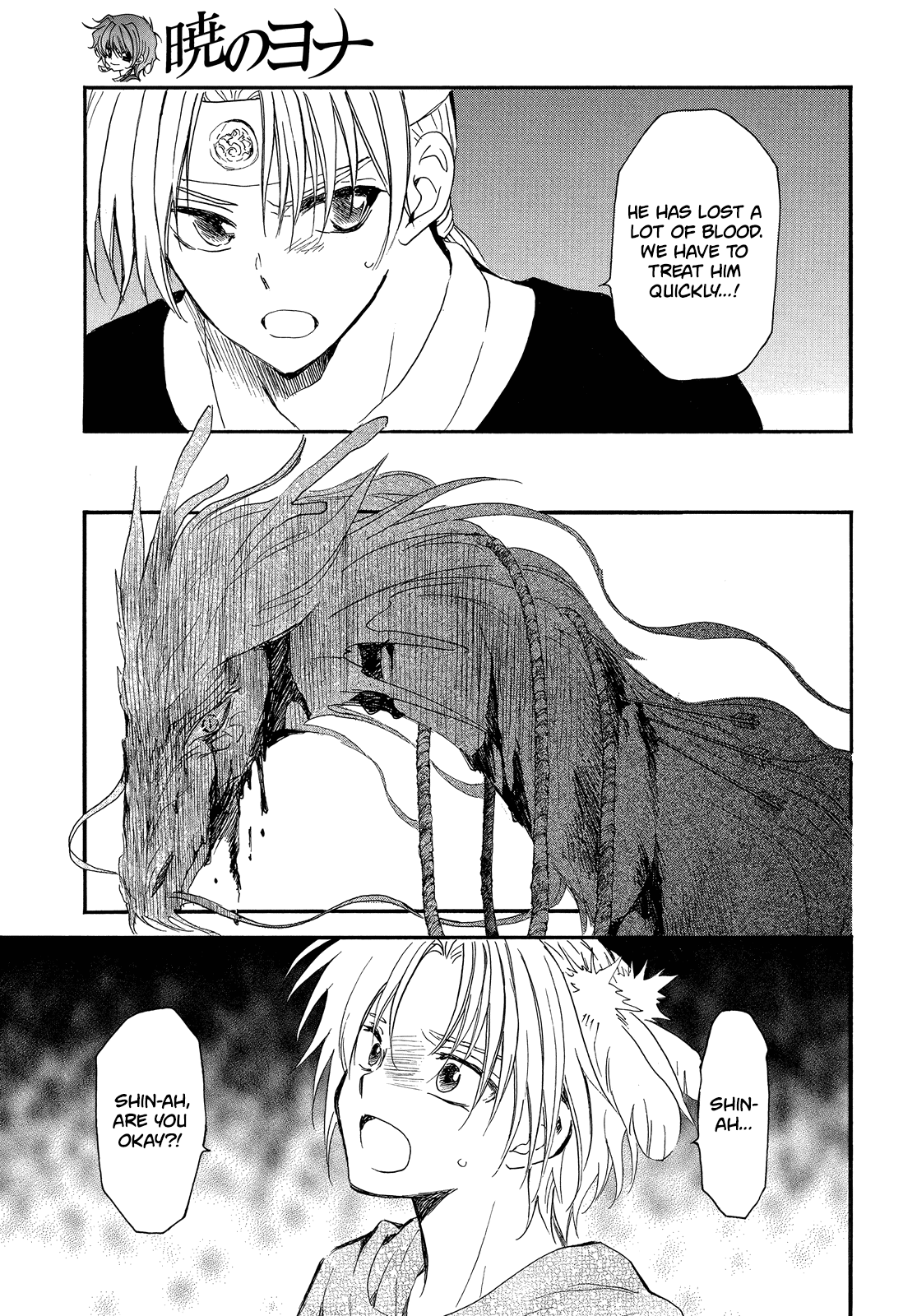 Akatsuki no Yona Chapter 250 page 6 - Chapter 250: To the place where sadness ends